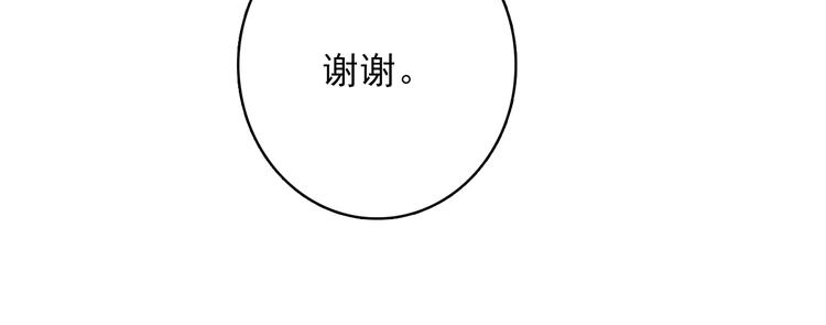 第11话 和自己习惯相同的人69