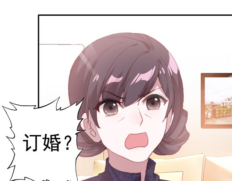 第16话 量体裁衣？36