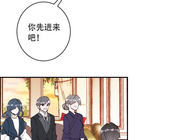 第17话 见家长31