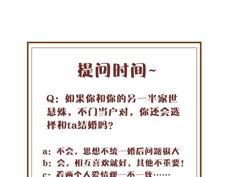 第18话 唯一的你69