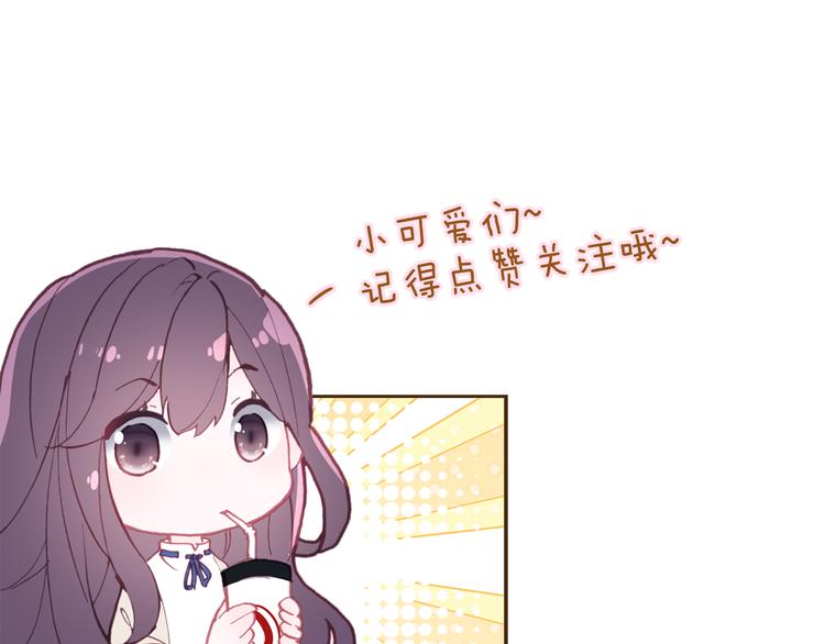 第4话 第一次约会？97