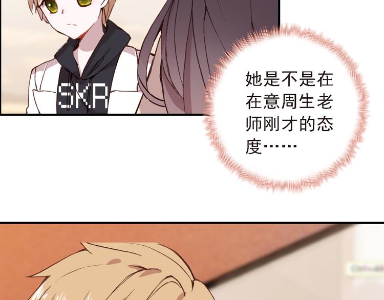 第7话 寻找你的前世23