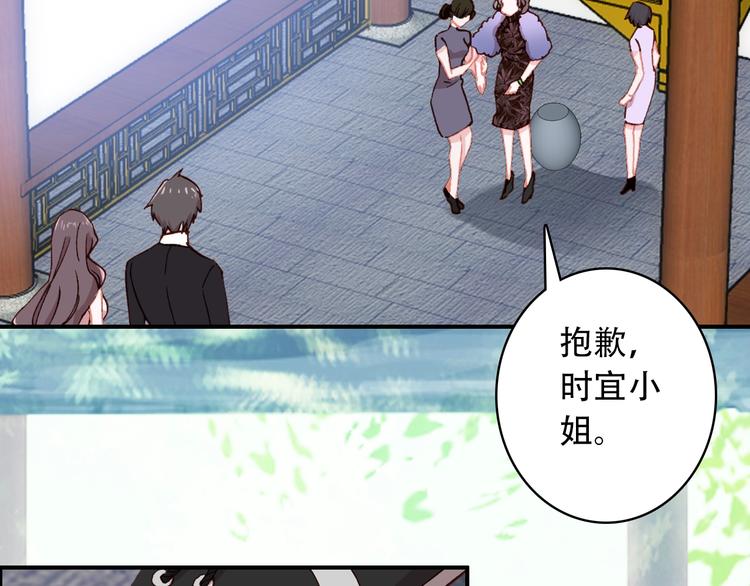 第21话 见面的失落感15