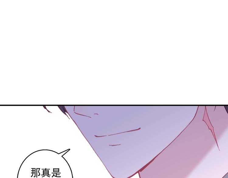 第2话 缘分让我们再次相见52