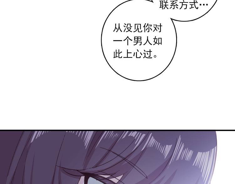 第2话 缘分让我们再次相见24