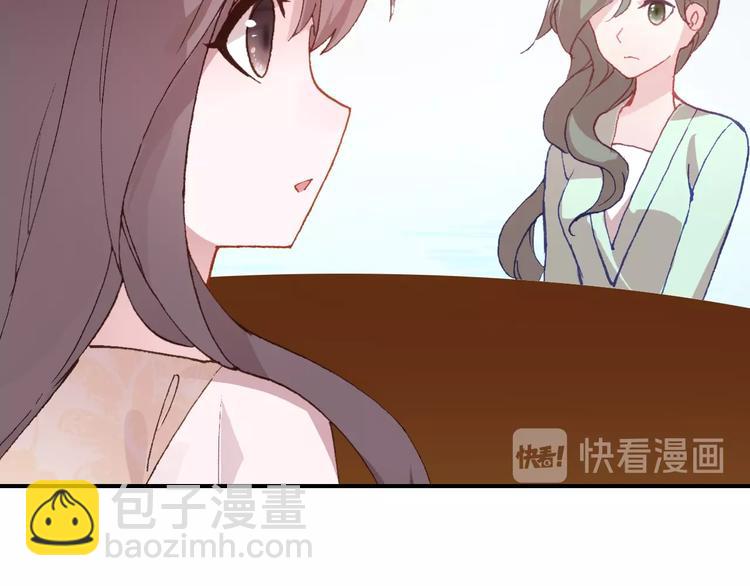第32话 奇怪的一家人45