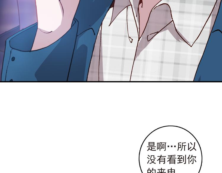 第9话 突然的约会44