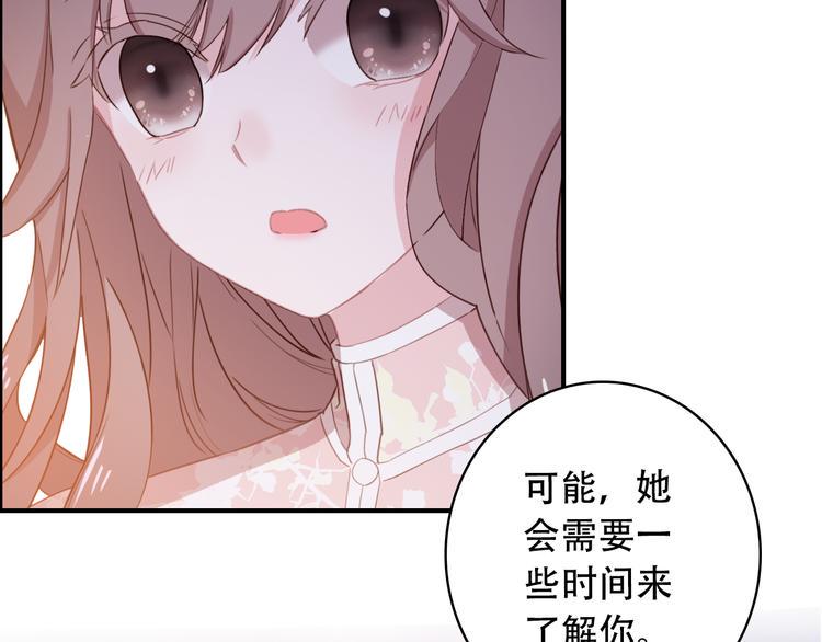 第19话 见父母22