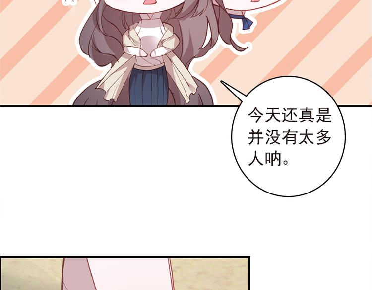 第6话 前世的债74
