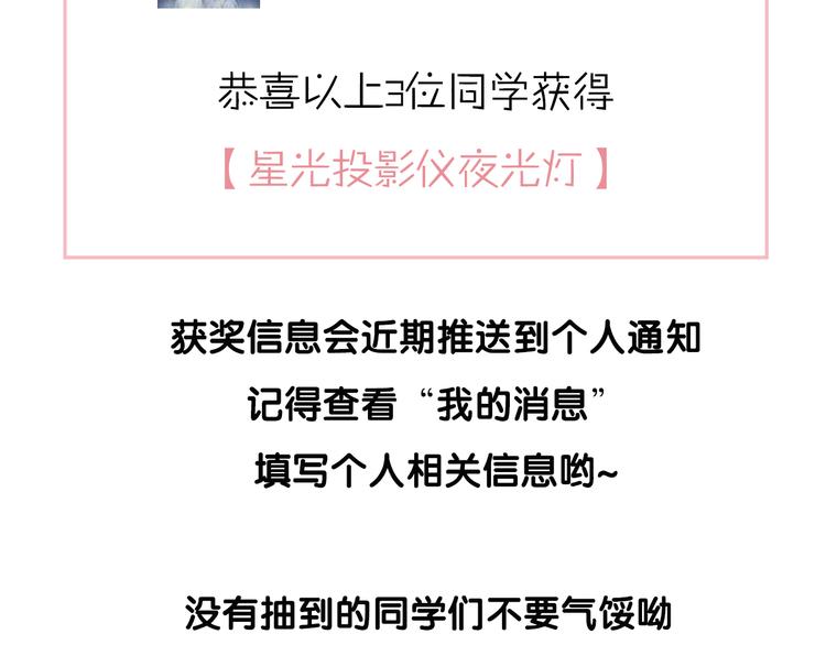 第4话 第一次约会？95