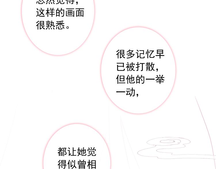 第12话 对你留恋不舍6