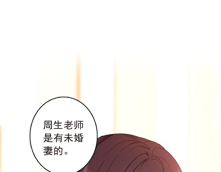 第8话 还是错过你了4