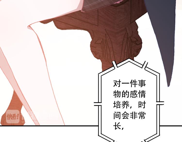 第15话 我要的只是你64