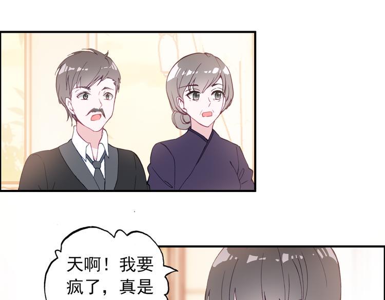 第18话 唯一的你39