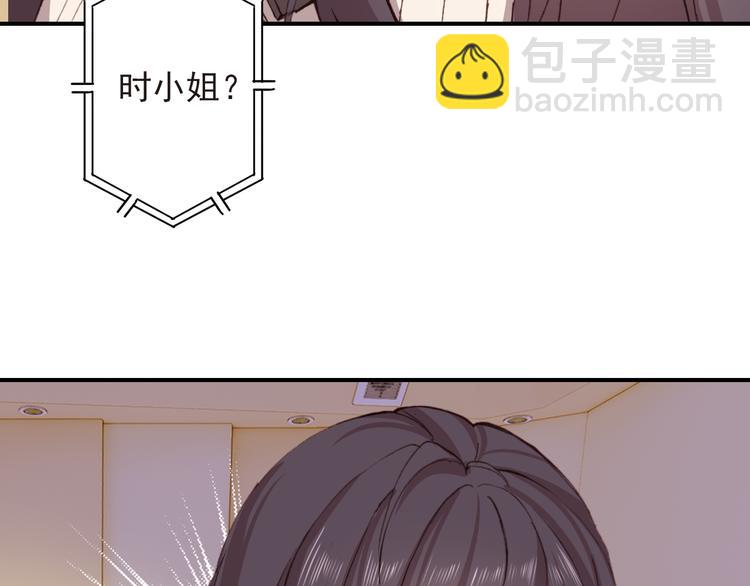 第9话 突然的约会35