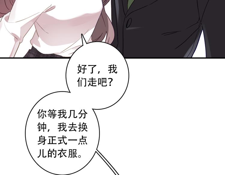 第17话 见家长57
