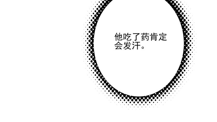 第30话 一眼万年31