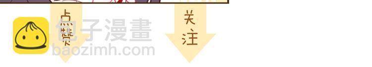 第16话 量体裁衣？73