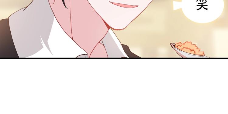 第29话 陪你吃早餐68