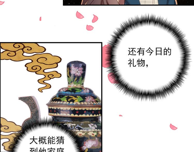 第18话 唯一的你22