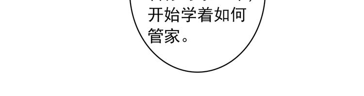 第27话 我的颁奖典礼14