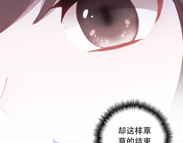 第21话 见面的失落感35