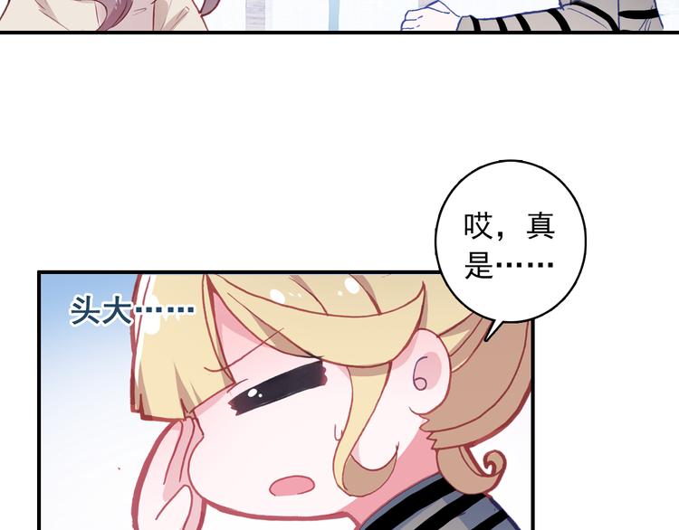 第2话 缘分让我们再次相见70