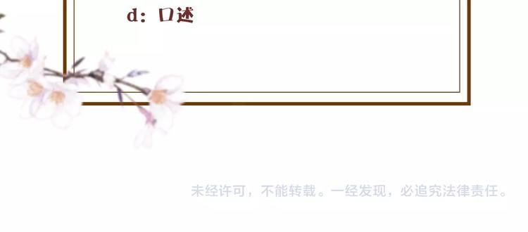 第21话 见面的失落感56
