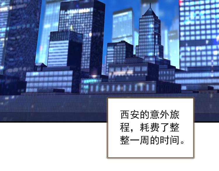 第8话 还是错过你了64