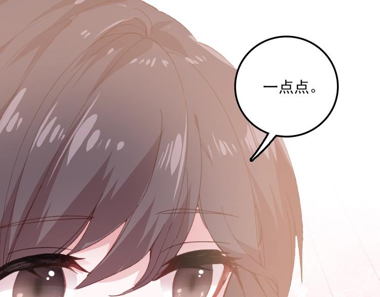 第33话 美不自知14