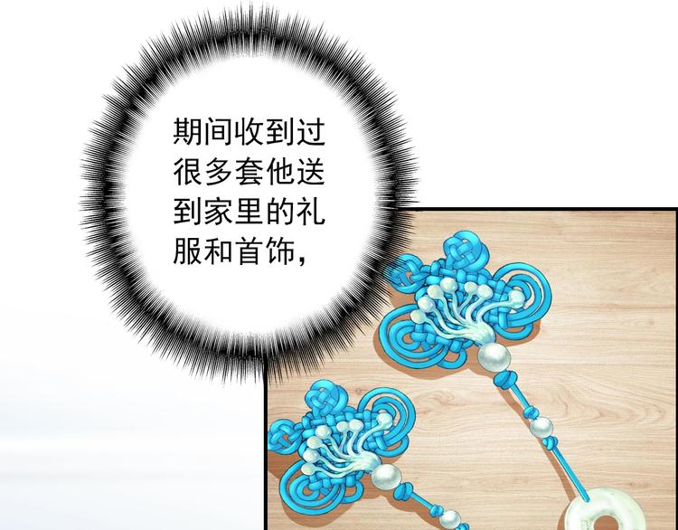 第25话 你今晚还走吗？18
