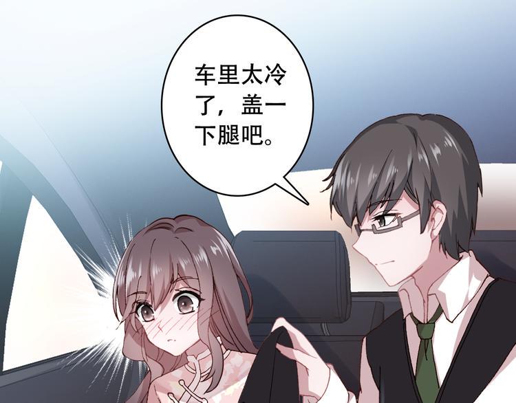 第19话 见父母46