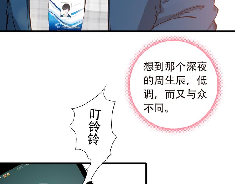 第13话 万千思绪54