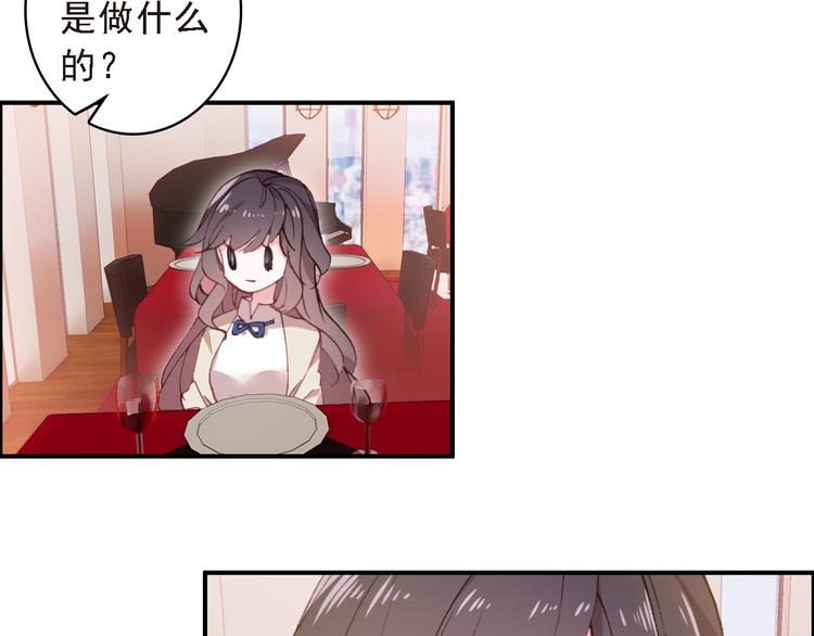 第7话 寻找你的前世47