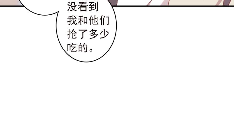 第7话 寻找你的前世67