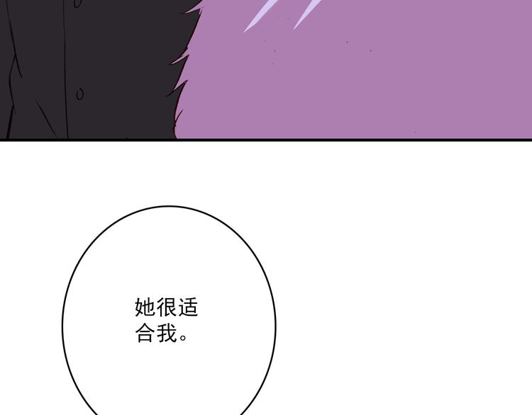 第27话 我的颁奖典礼31