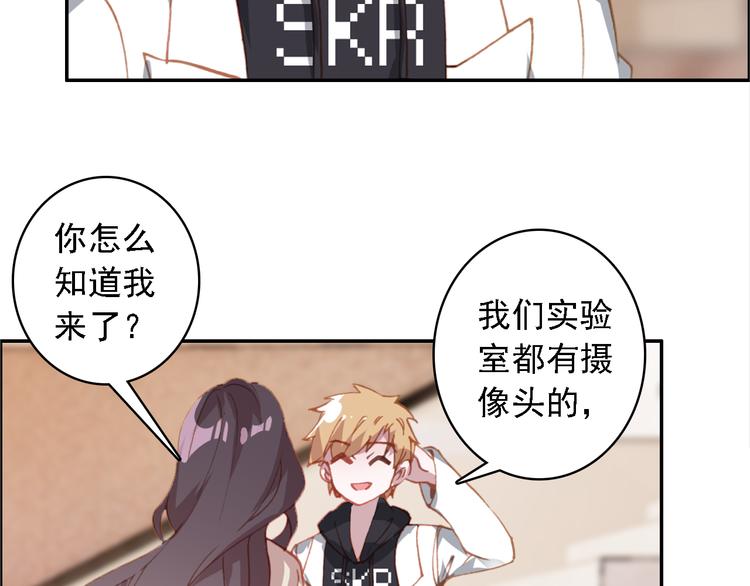第6话 前世的债90