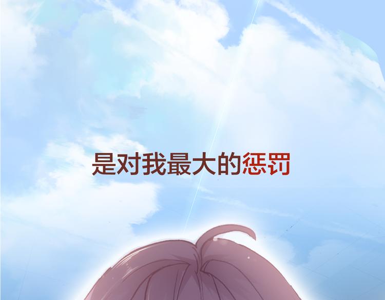 序章 带着前世记忆来爱你26