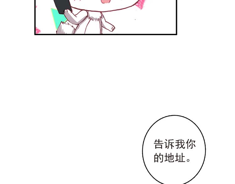 第9话 突然的约会51