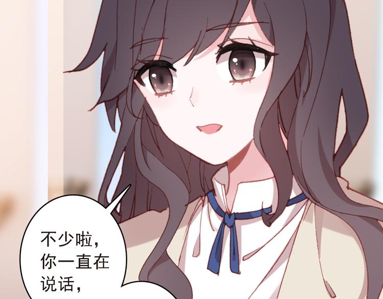 第7话 寻找你的前世66
