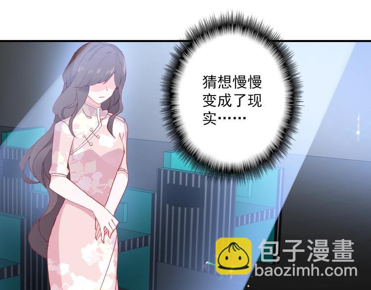 第27话 我的颁奖典礼63