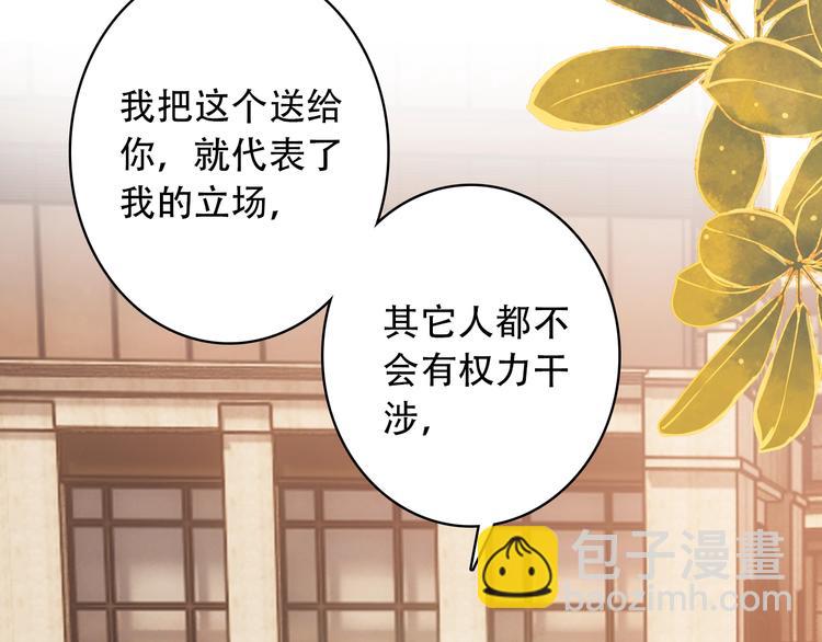 第23话 我认定的人54
