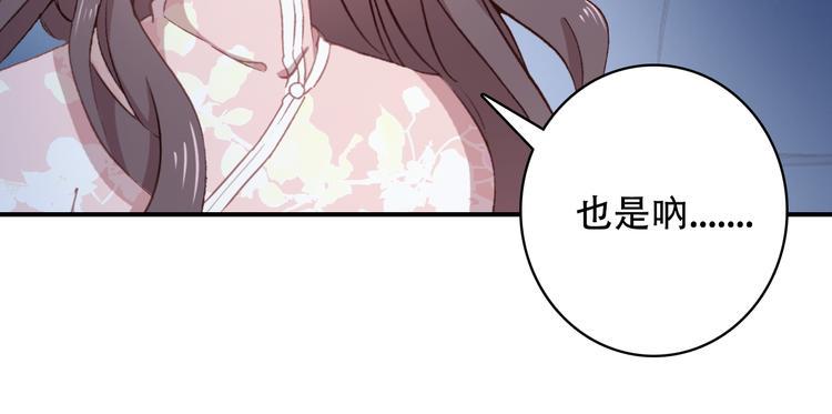 第19话 见父母36