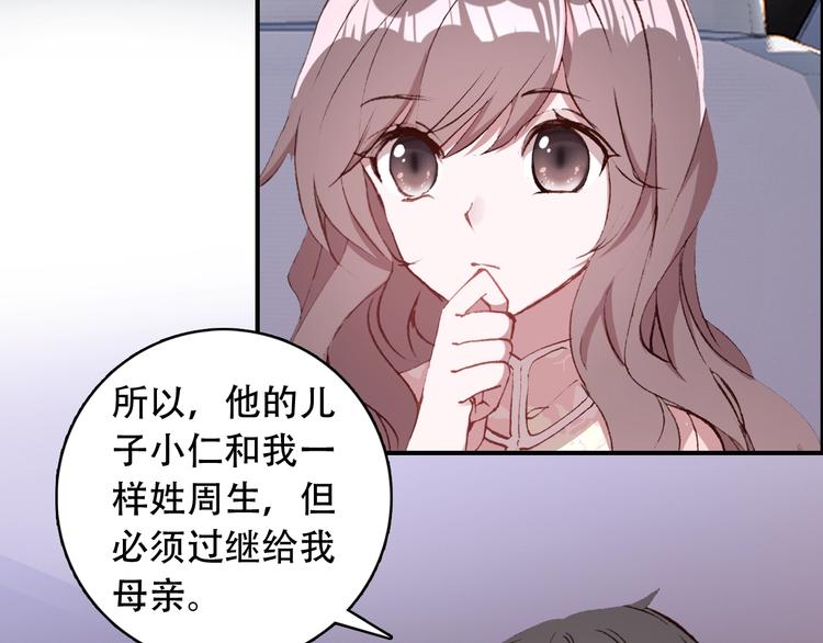 第23话 我认定的人22