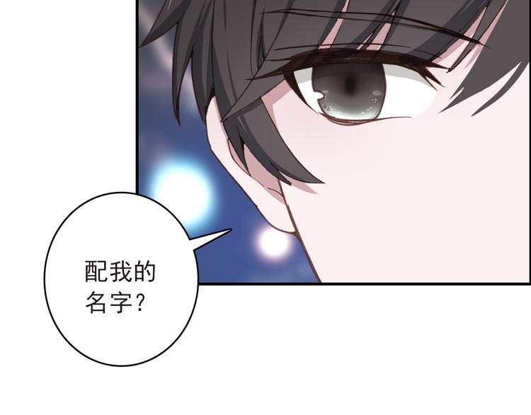 第10话 不是皮相而是风骨19