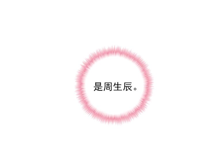 第9话 突然的约会26