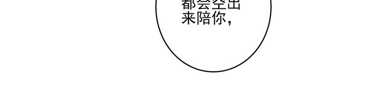 第30话 一眼万年55