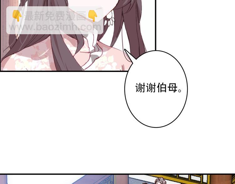 第21话 见面的失落感14