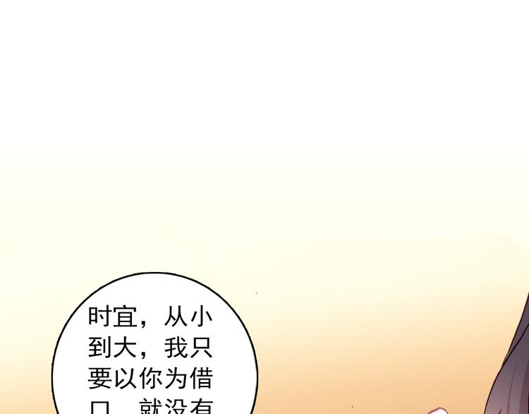 第3话 雨后的初见4