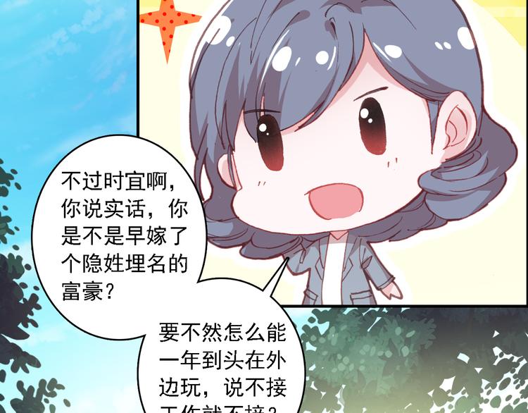 第6话 前世的债44